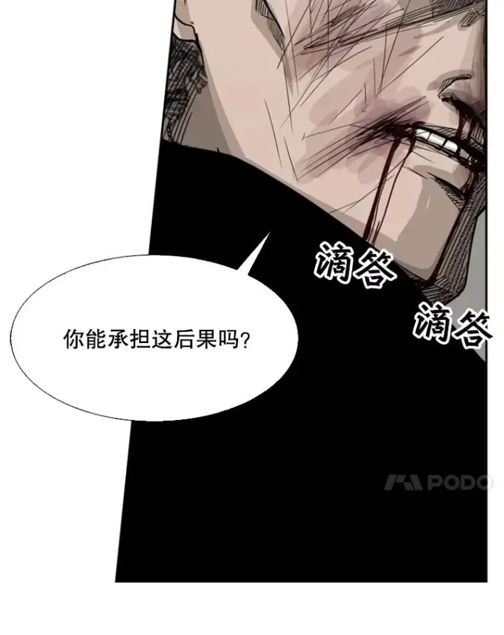 《鲨鱼》41.胜负心图12