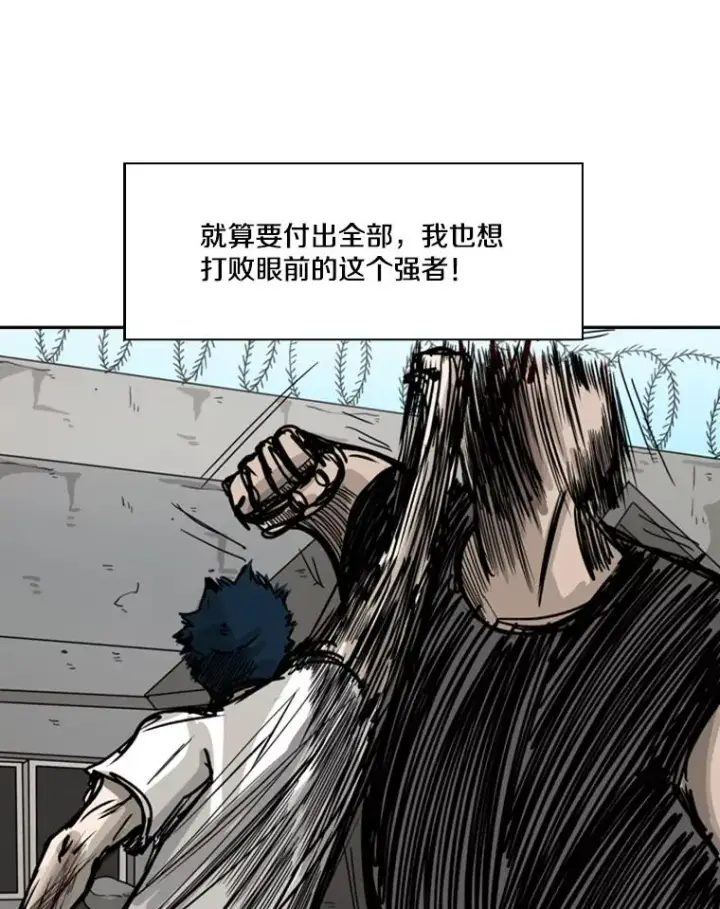 《鲨鱼》41.胜负心图120