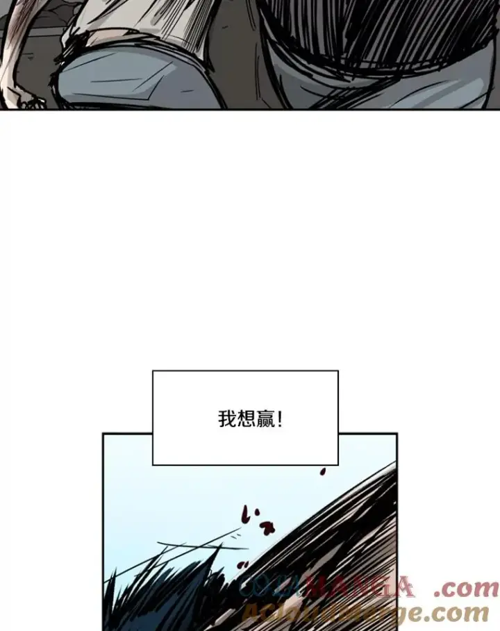 《鲨鱼》41.胜负心图121
