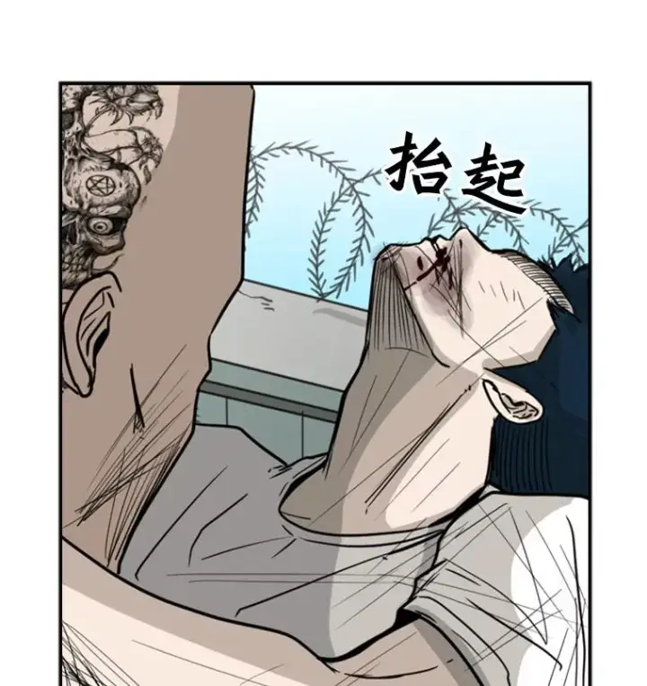 《鲨鱼》41.胜负心图128