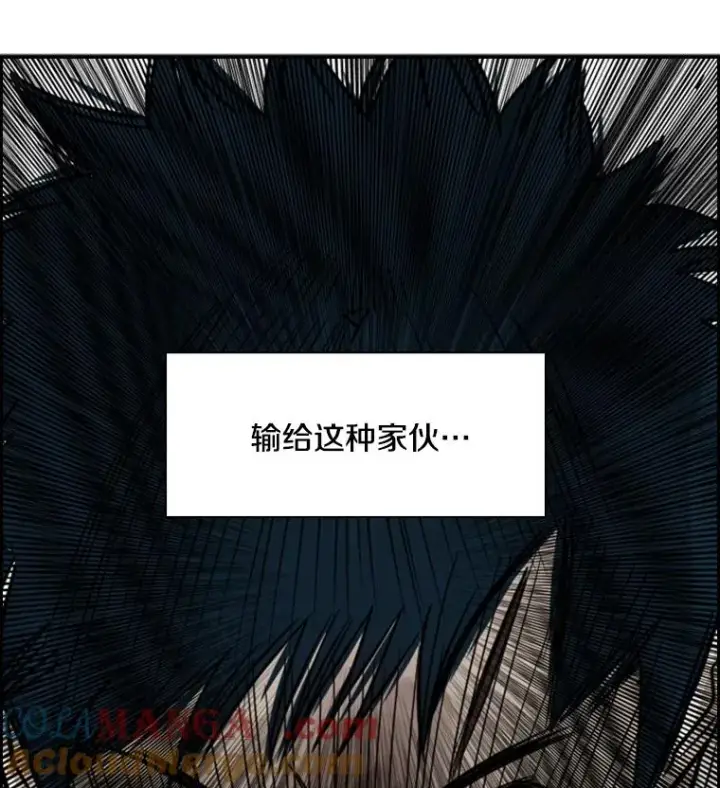 《鲨鱼》41.胜负心图137