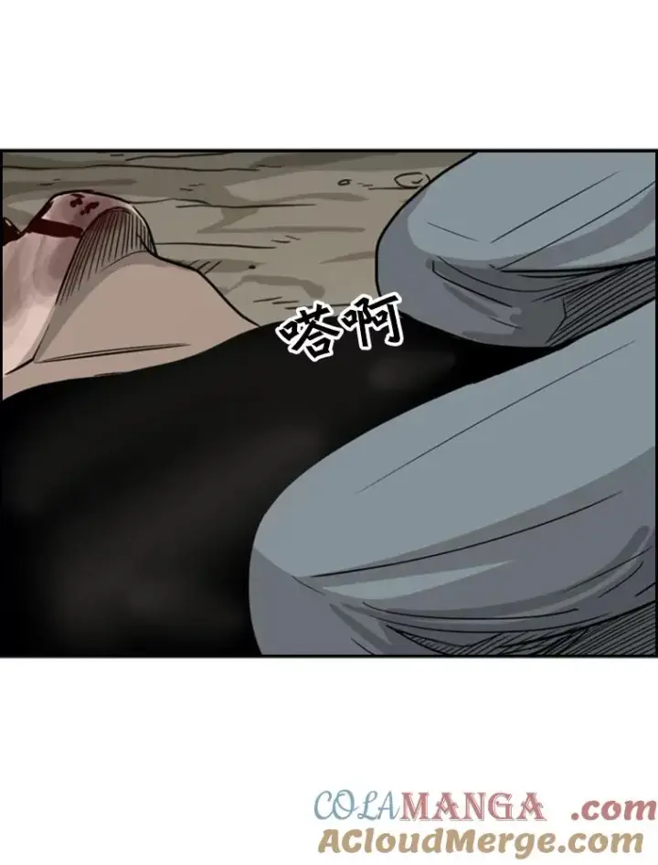 《鲨鱼》41.胜负心图141