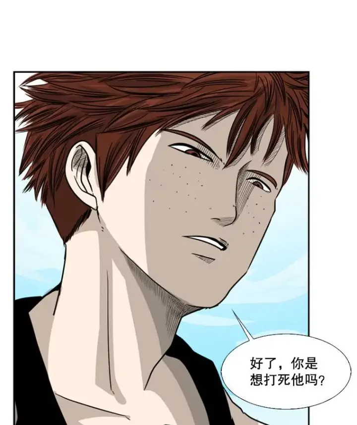 《鲨鱼》41.胜负心图156