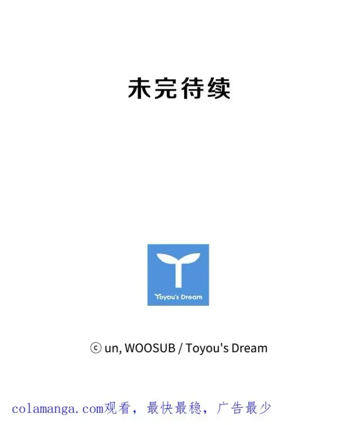 《鲨鱼》41.胜负心图159