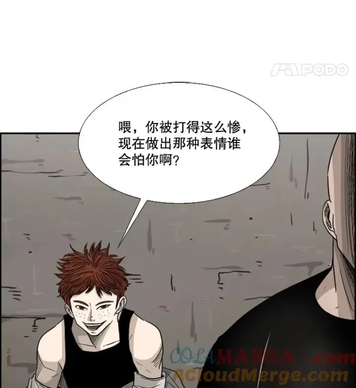 《鲨鱼》41.胜负心图17