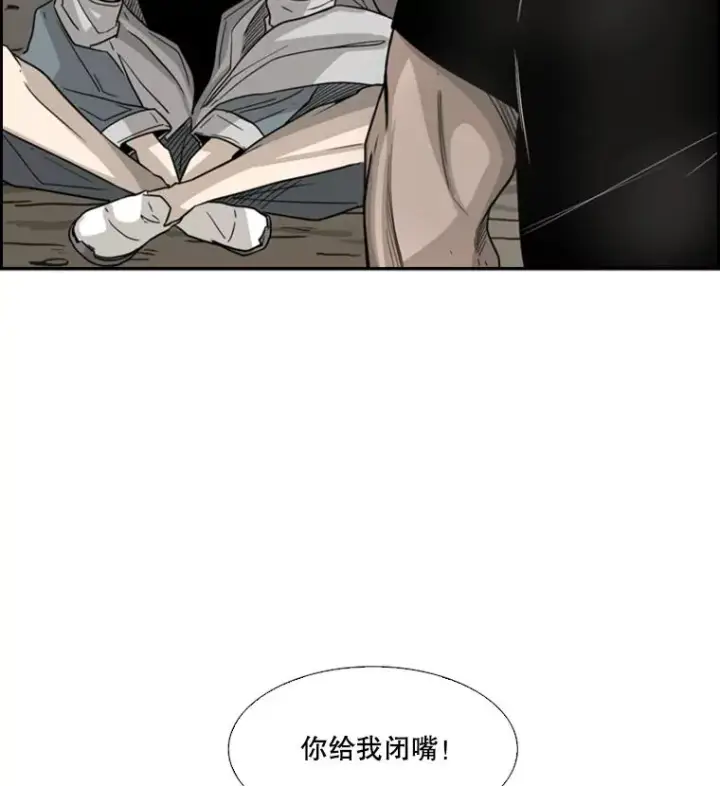 《鲨鱼》41.胜负心图18
