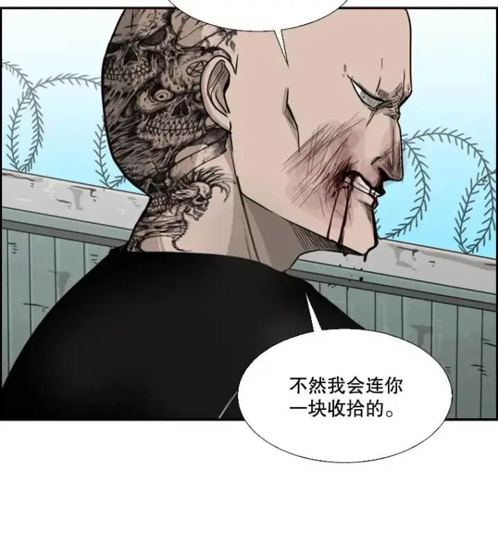《鲨鱼》41.胜负心图19