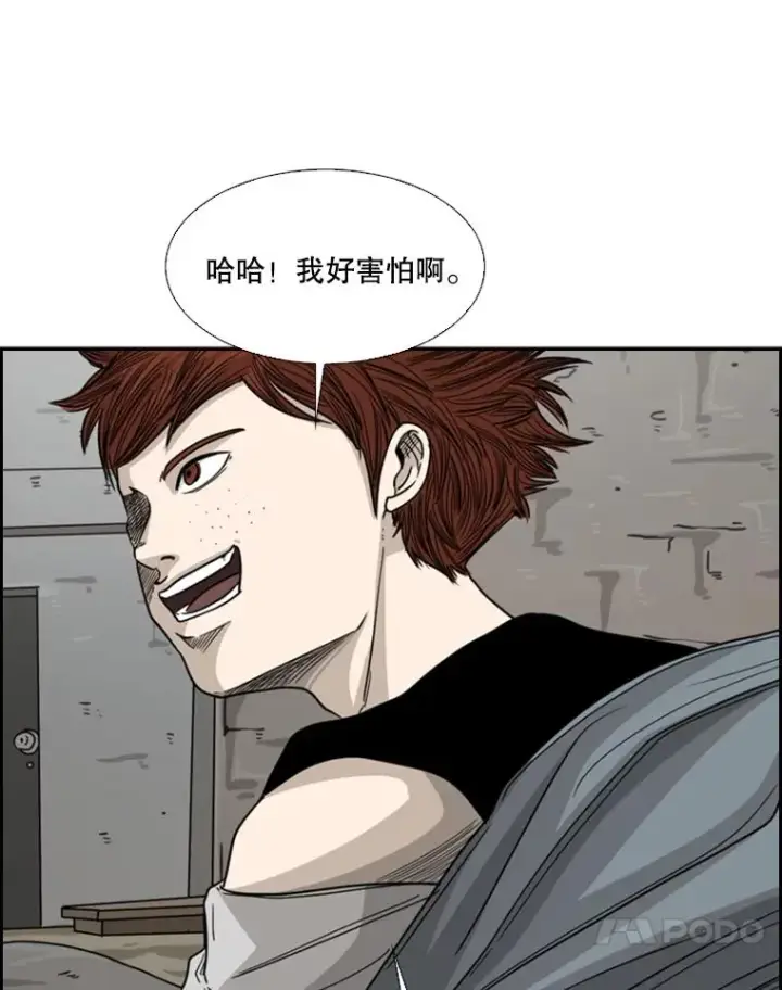 《鲨鱼》41.胜负心图20