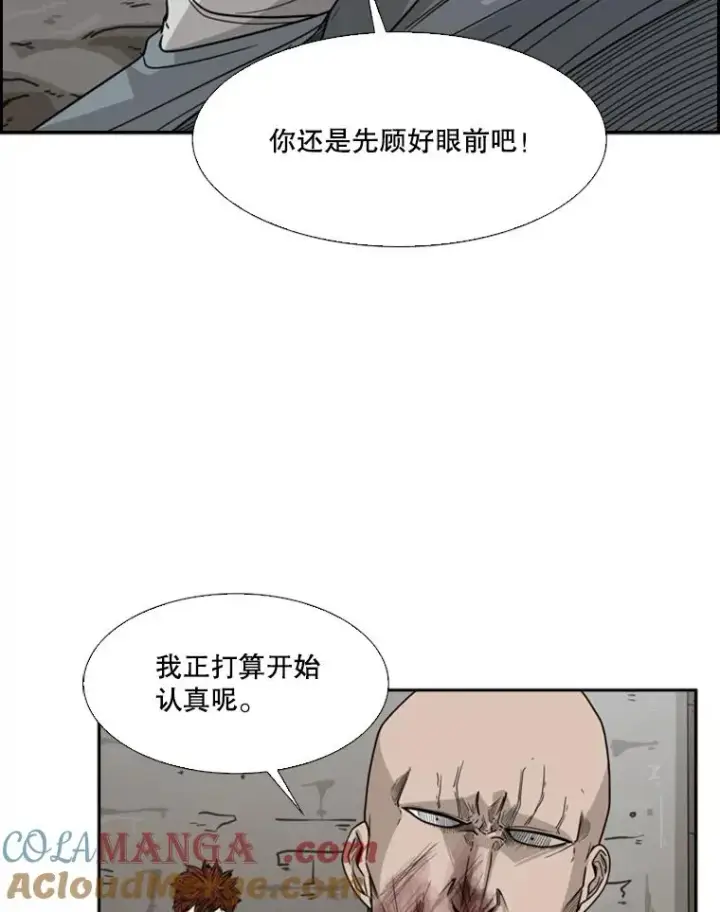 《鲨鱼》41.胜负心图21
