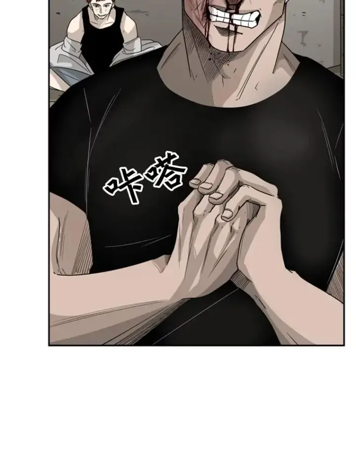 《鲨鱼》41.胜负心图22