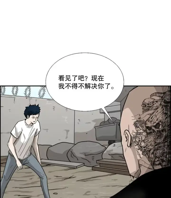 《鲨鱼》41.胜负心图23