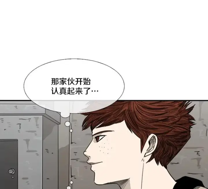 《鲨鱼》41.胜负心图27