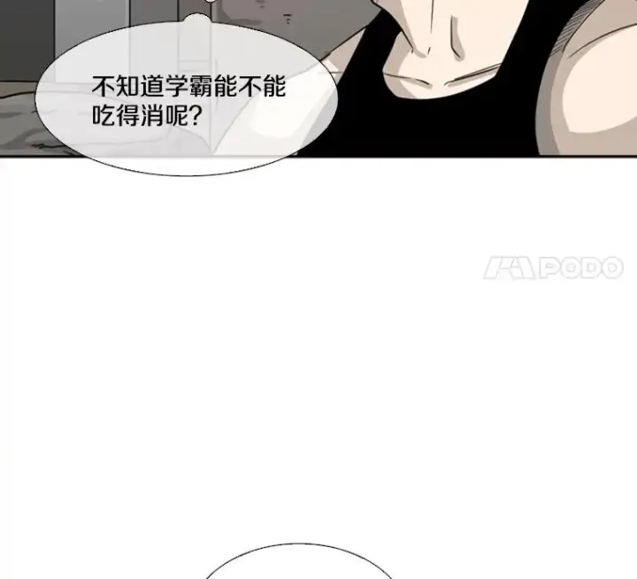 《鲨鱼》41.胜负心图28