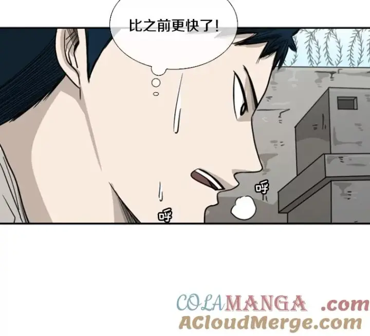 《鲨鱼》41.胜负心图29