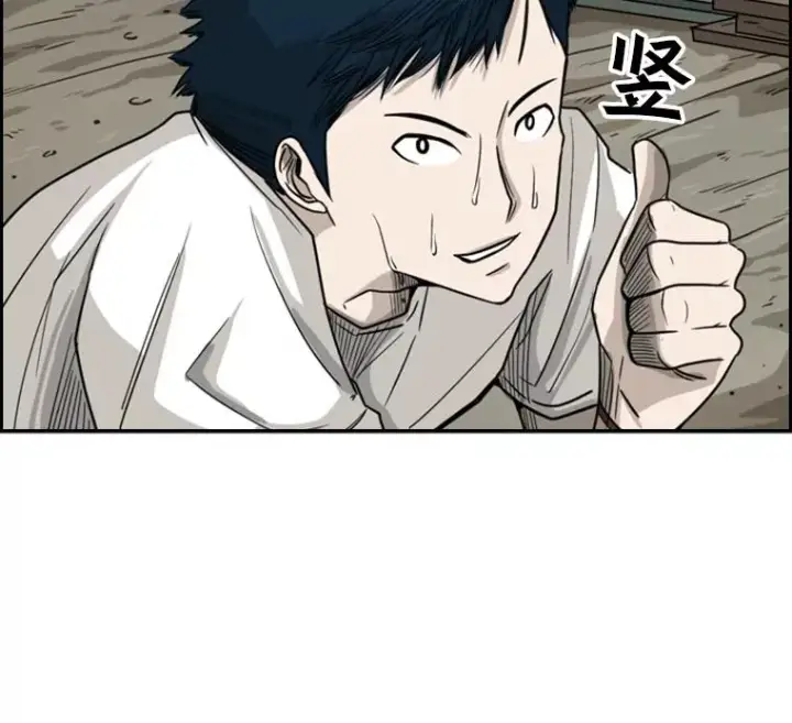 《鲨鱼》41.胜负心图3