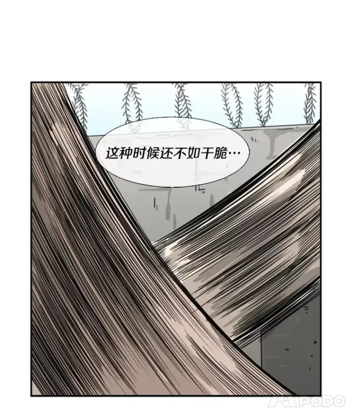 《鲨鱼》41.胜负心图36