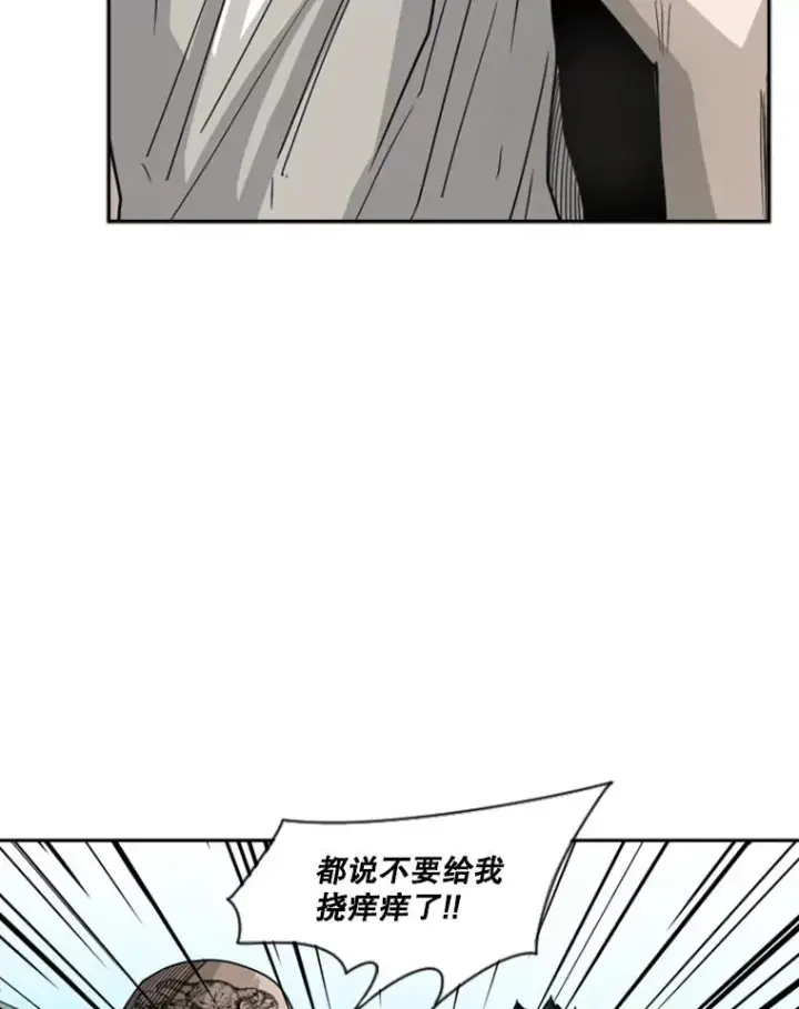 《鲨鱼》41.胜负心图44