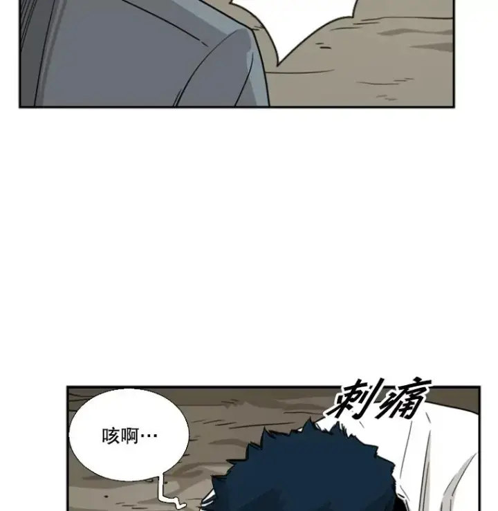《鲨鱼》41.胜负心图51