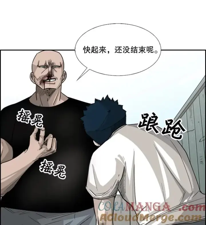 《鲨鱼》41.胜负心图53