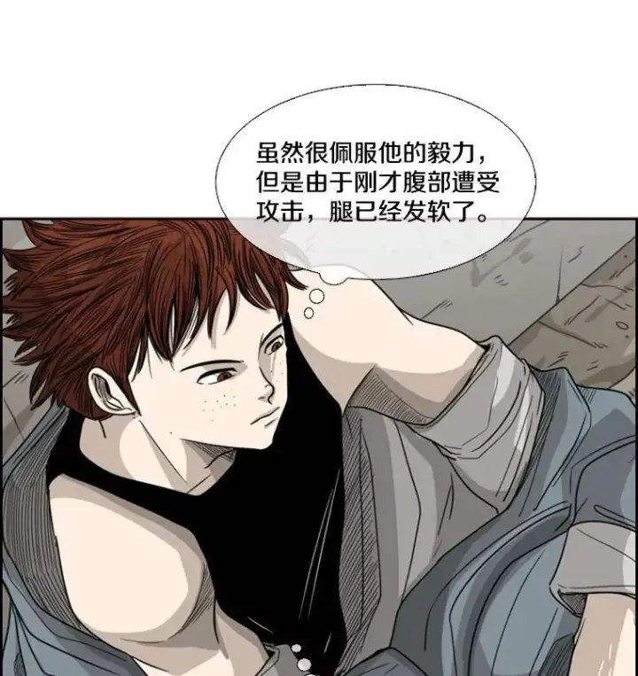 《鲨鱼》41.胜负心图56