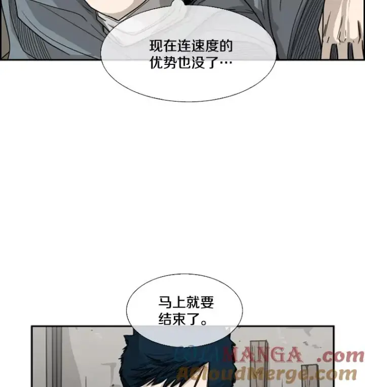 《鲨鱼》41.胜负心图57