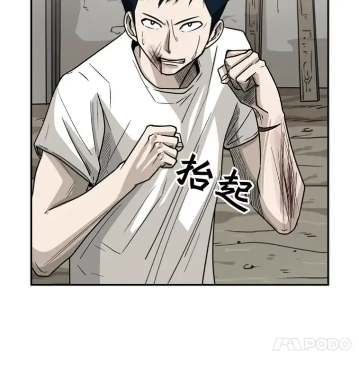 《鲨鱼》41.胜负心图58