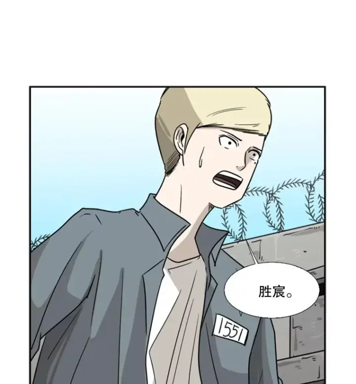 《鲨鱼》41.胜负心图59