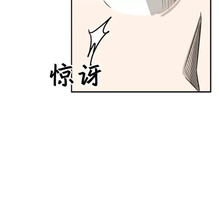 《鲨鱼》41.胜负心图6