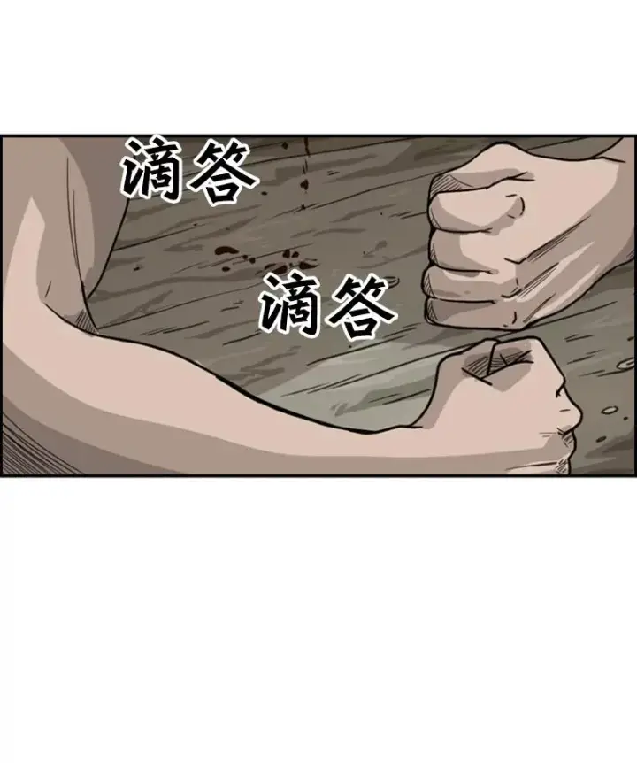 《鲨鱼》41.胜负心图7