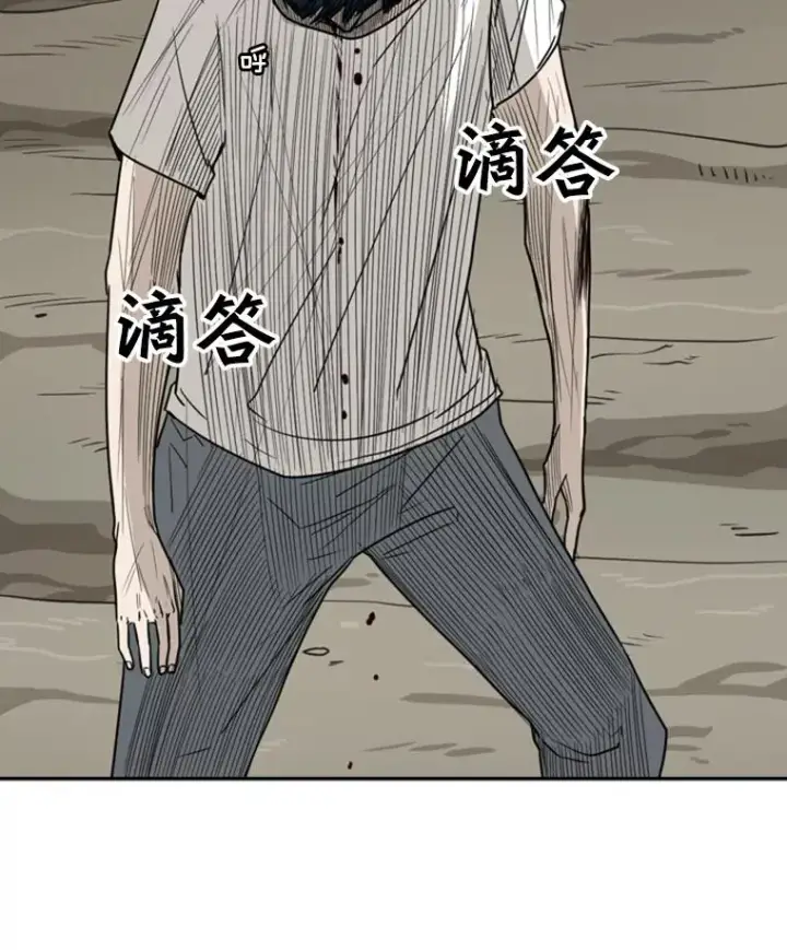 《鲨鱼》41.胜负心图71