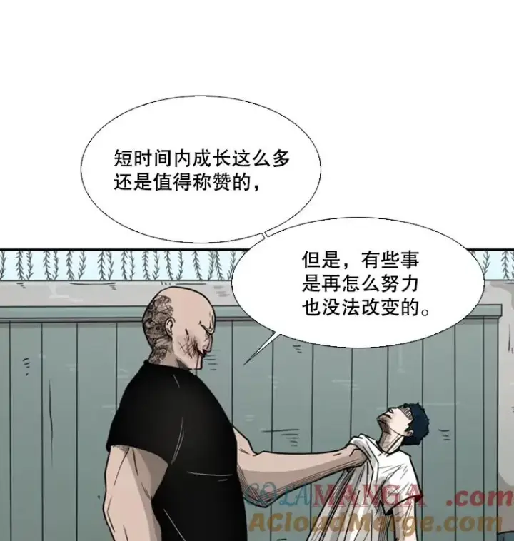 《鲨鱼》41.胜负心图73