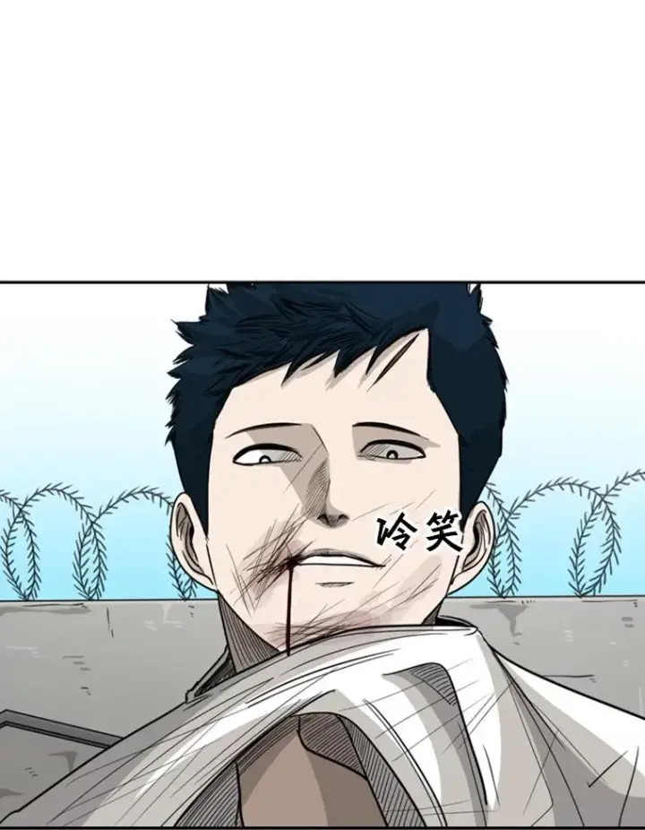 《鲨鱼》41.胜负心图75