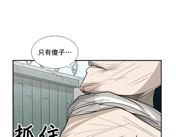 《鲨鱼》41.胜负心图79