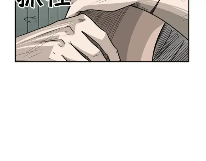 《鲨鱼》41.胜负心图80