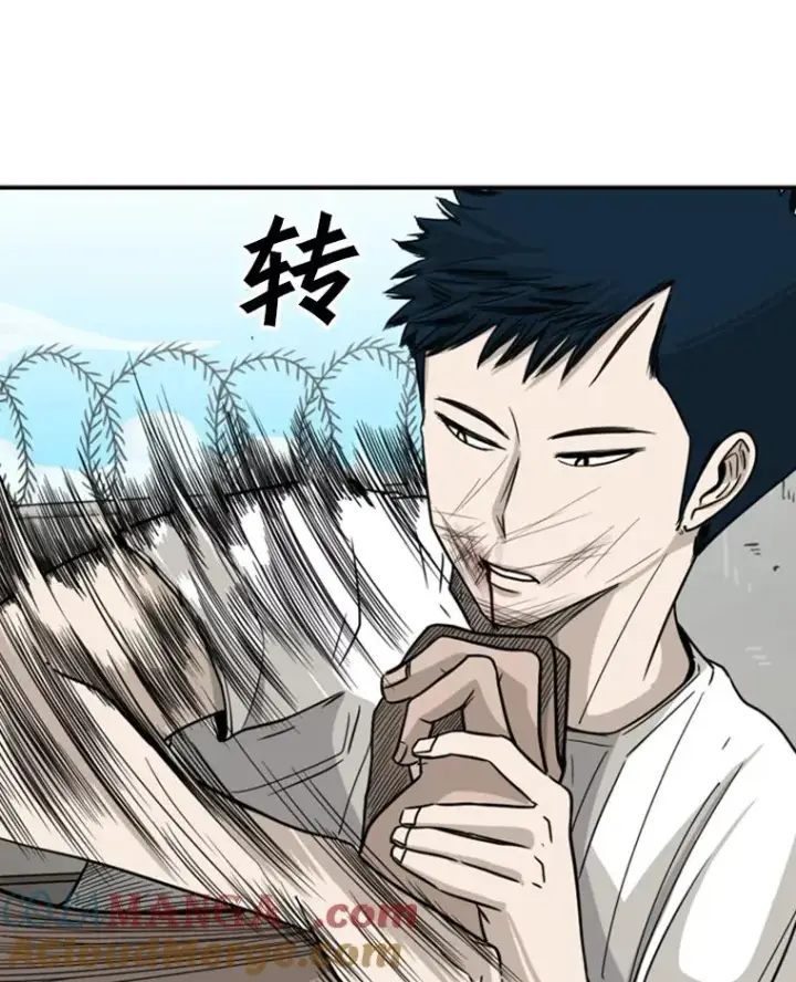 《鲨鱼》41.胜负心图81
