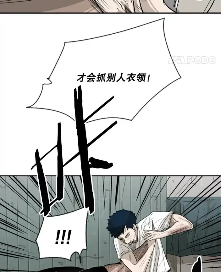 《鲨鱼》41.胜负心图82