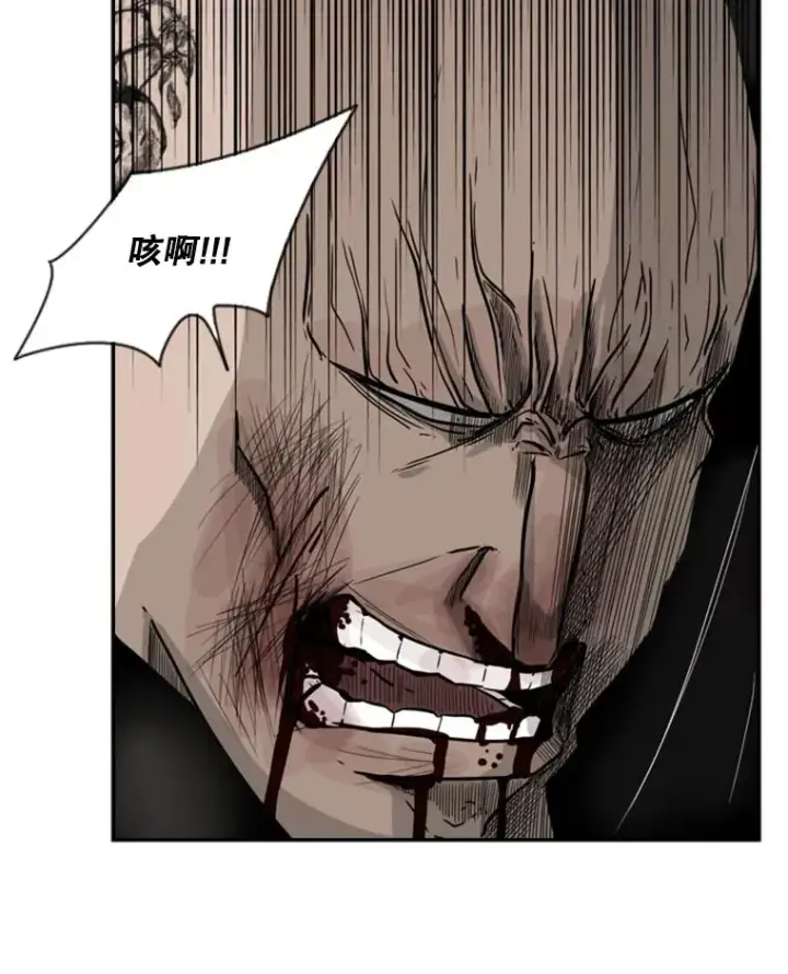 《鲨鱼》41.胜负心图84
