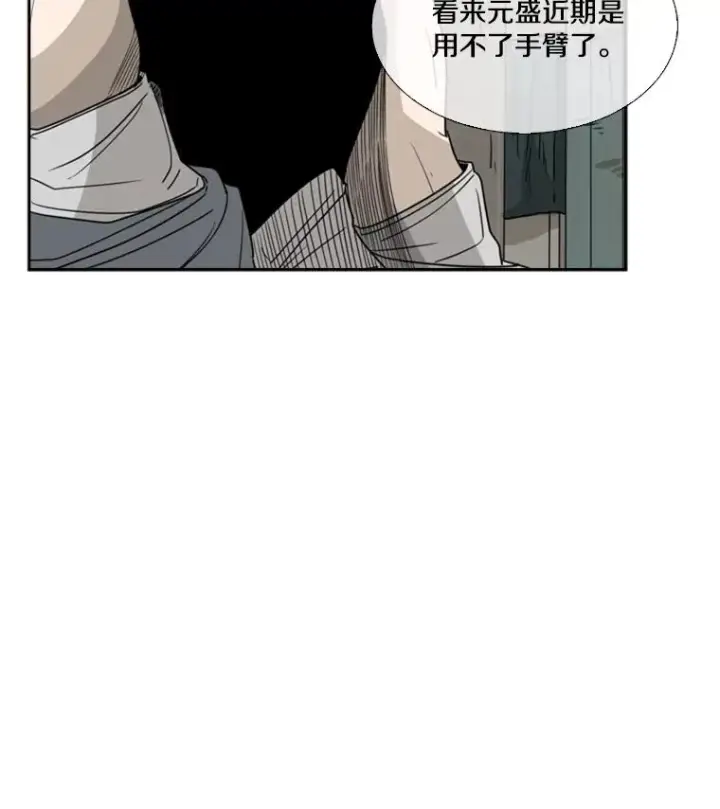 《鲨鱼》41.胜负心图86