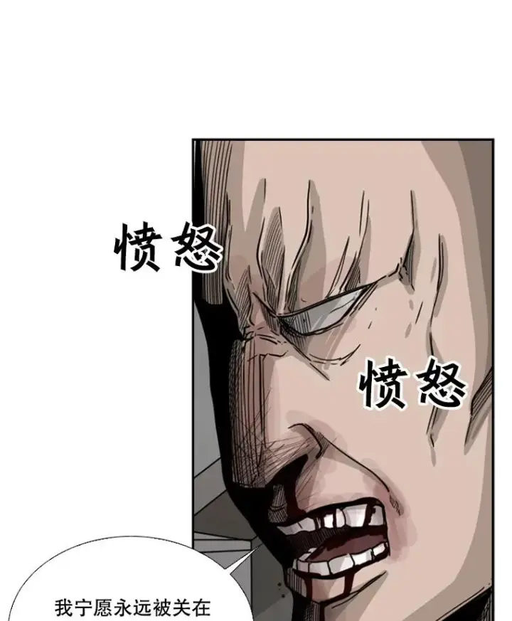 《鲨鱼》41.胜负心图88