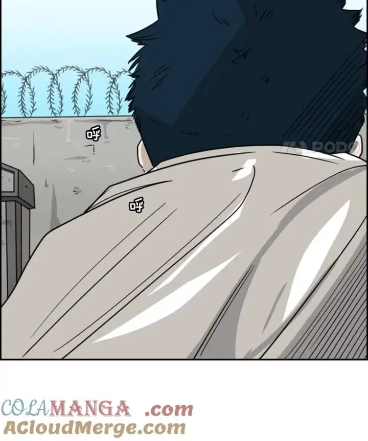 《鲨鱼》41.胜负心图9