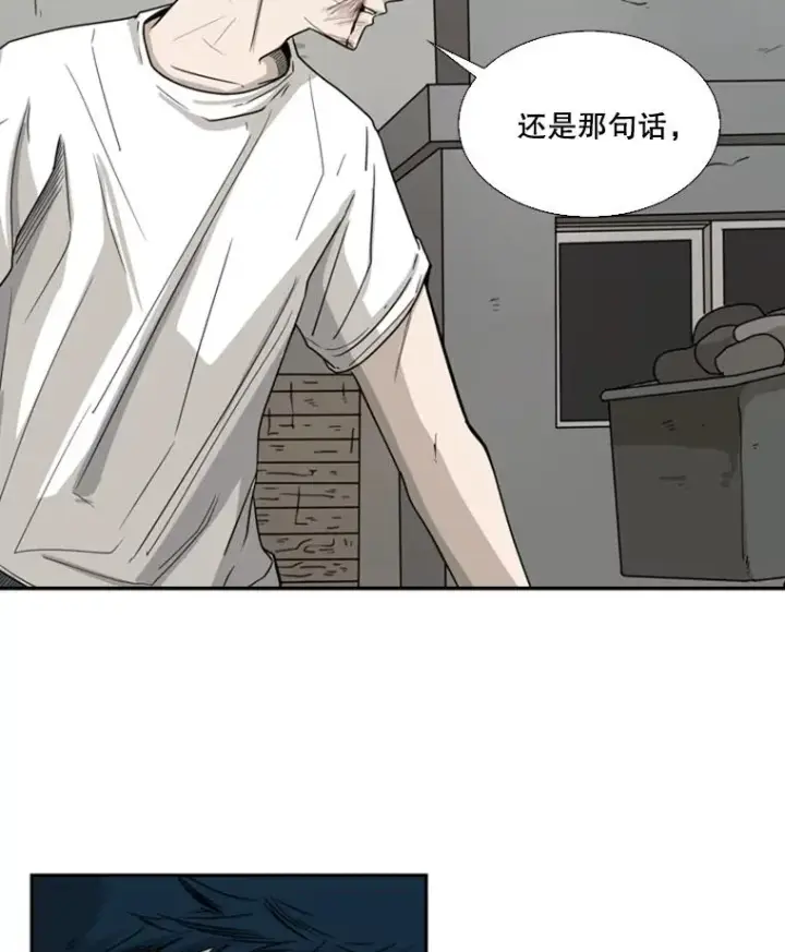 《鲨鱼》41.胜负心图90