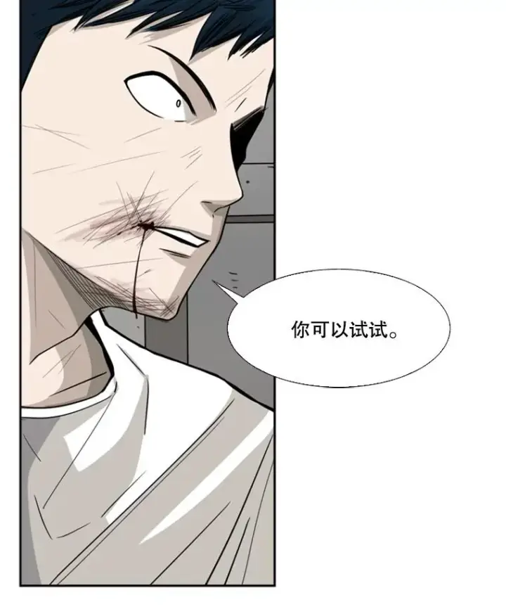 《鲨鱼》41.胜负心图91