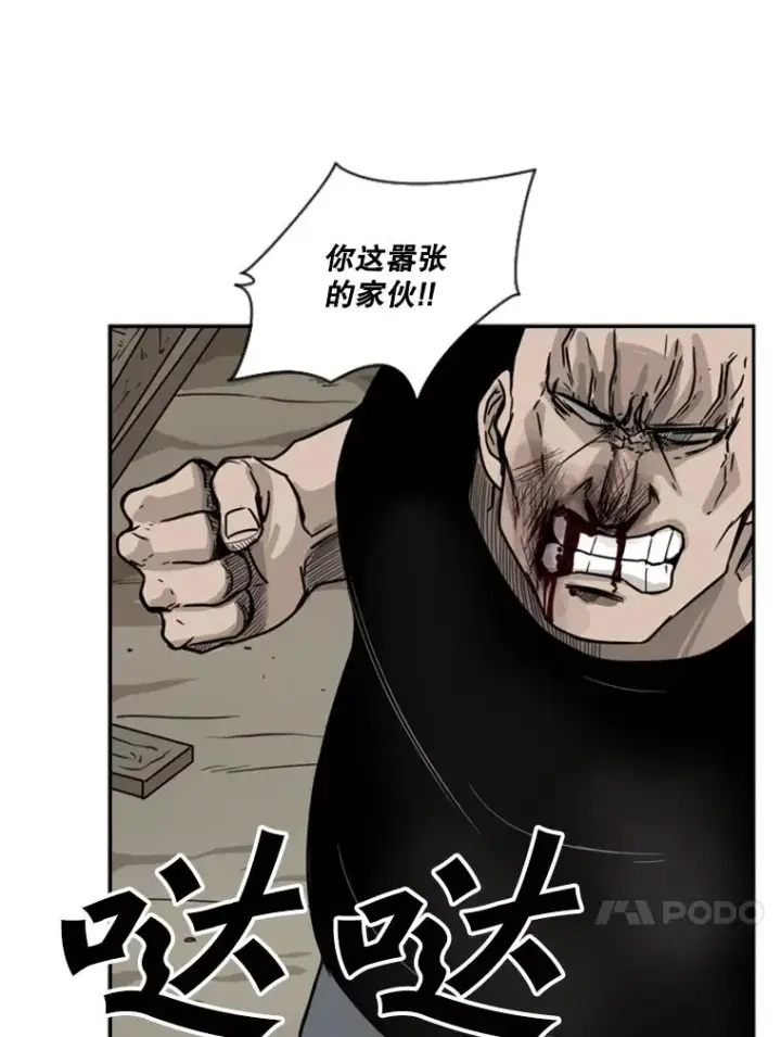 《鲨鱼》41.胜负心图92