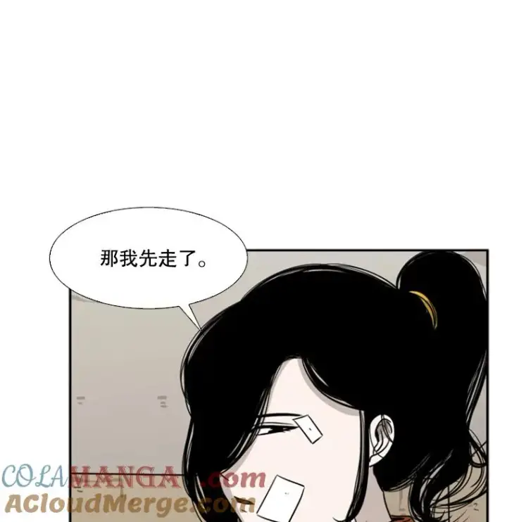 《鲨鱼》42.约战图101