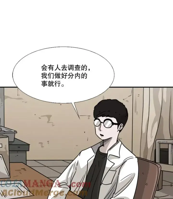 《鲨鱼》42.约战图105