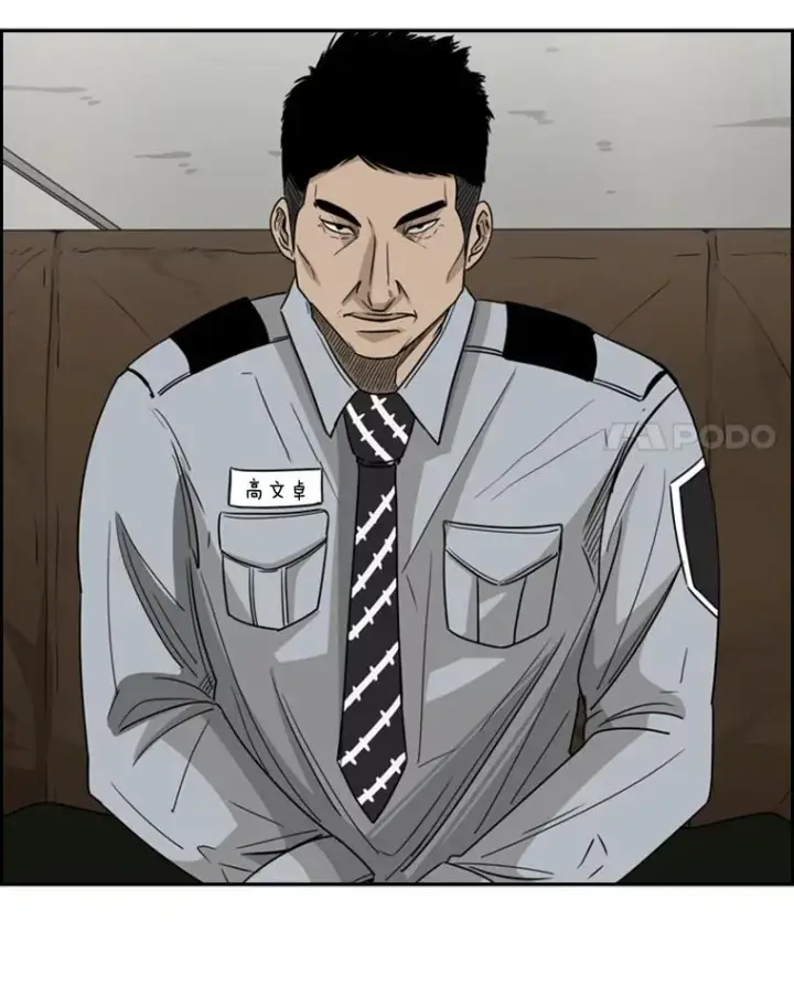 《鲨鱼》42.约战图119