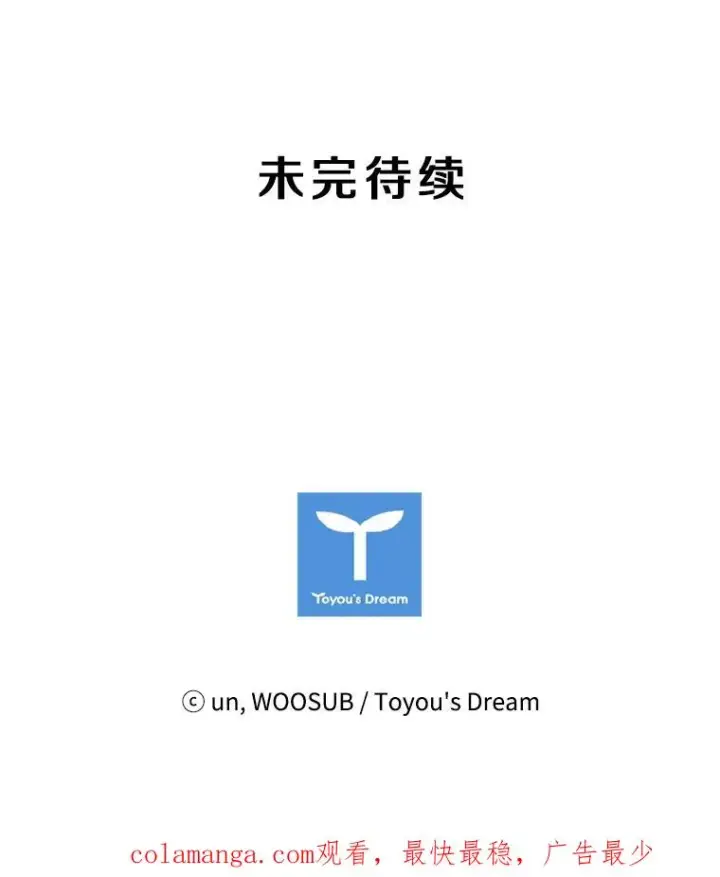 《鲨鱼》42.约战图120
