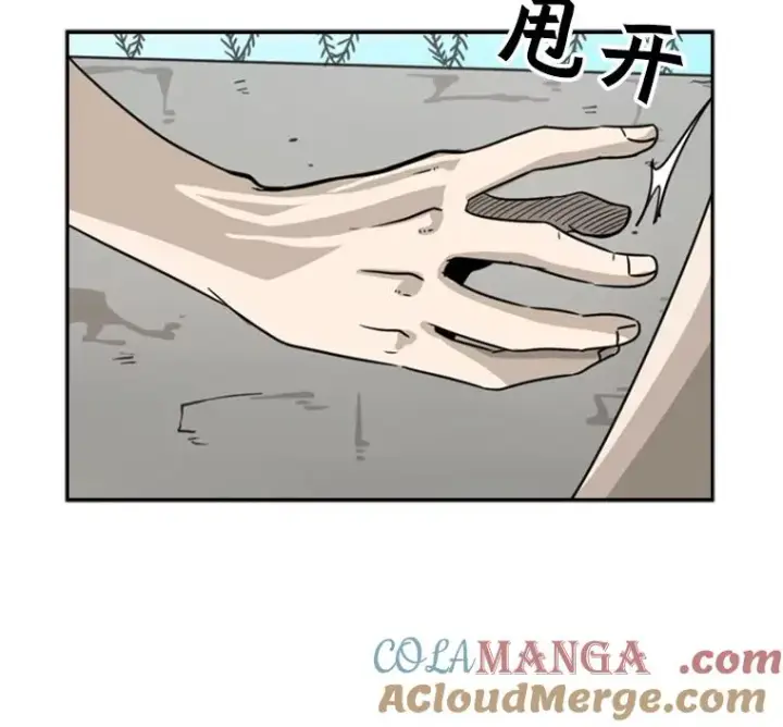 《鲨鱼》42.约战图13