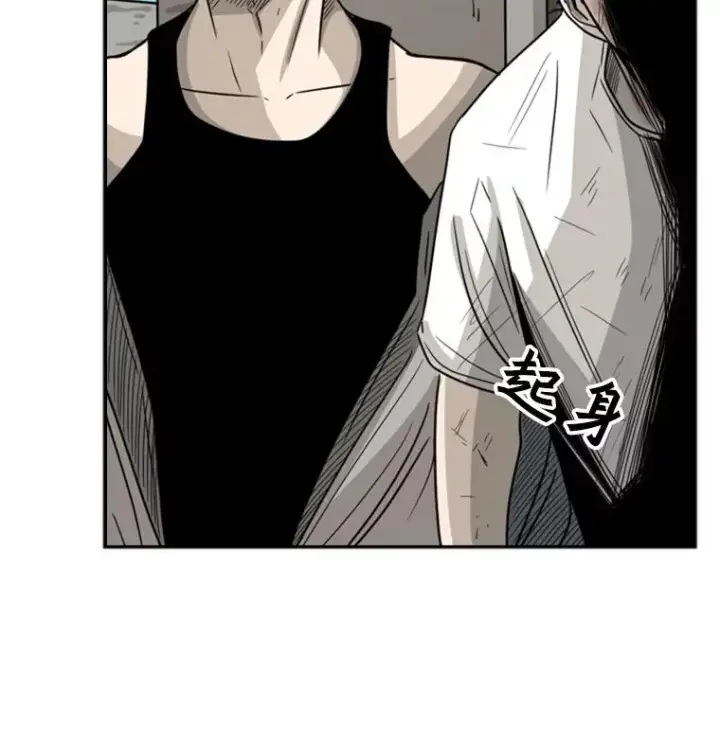 《鲨鱼》42.约战图15