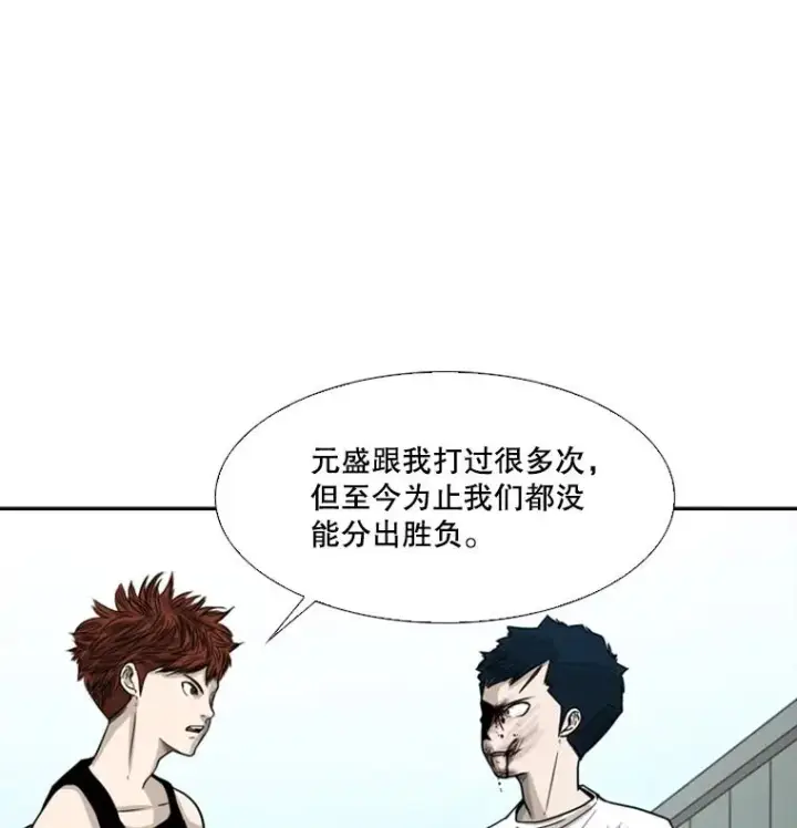 《鲨鱼》42.约战图16